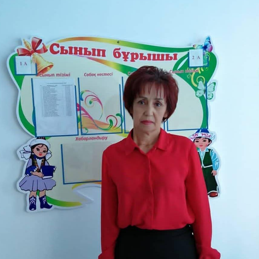 Пангалиева Сагима Сайыновна